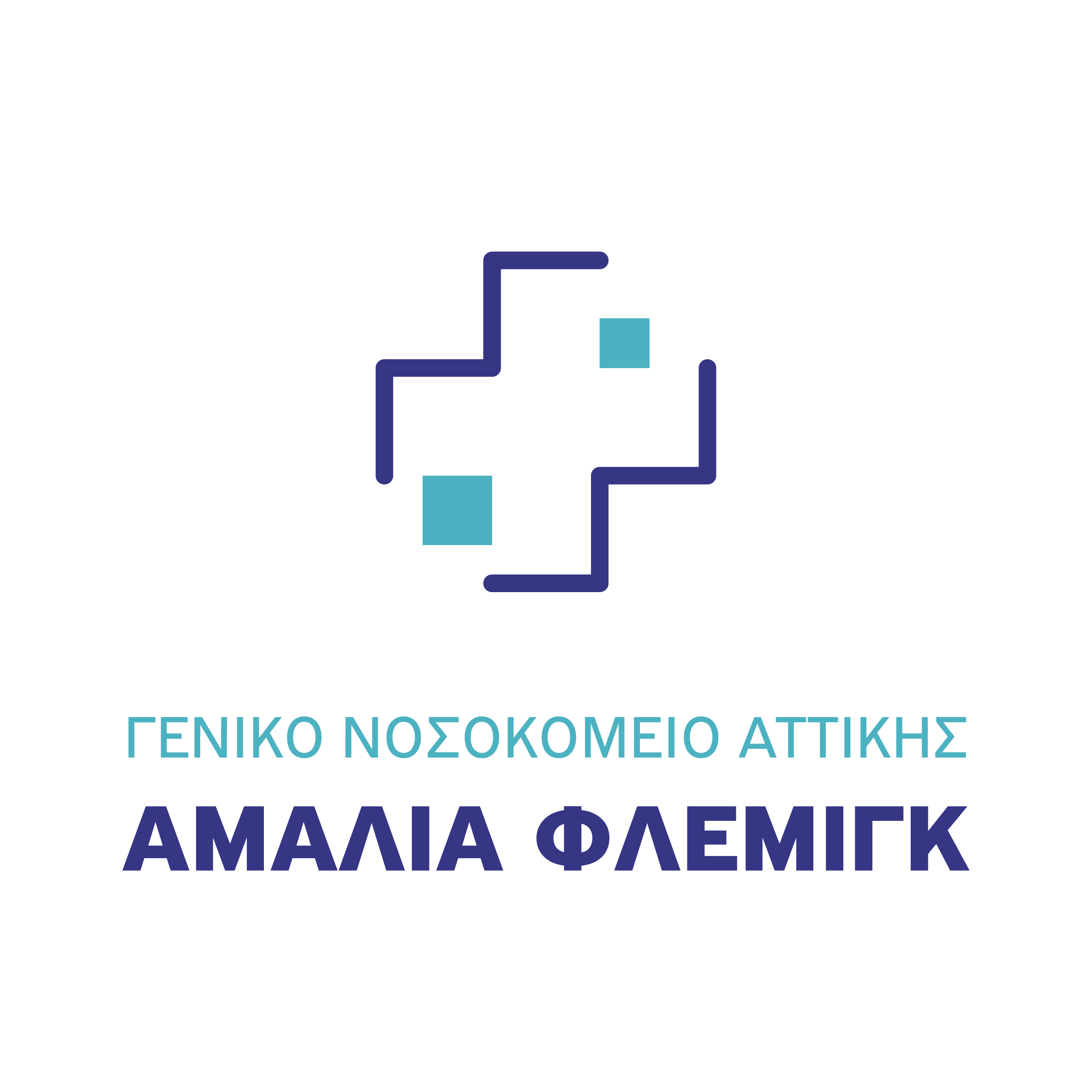 logo Σισμανόγλειο